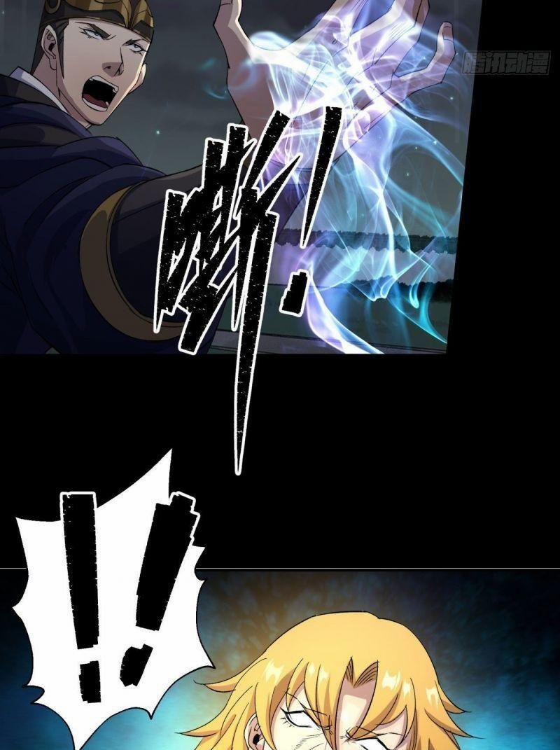 Thông U Đại Thánh 18 trang 20