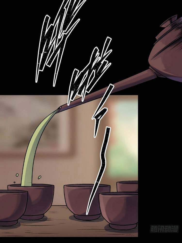 Thông U Đại Thánh 24 trang 5