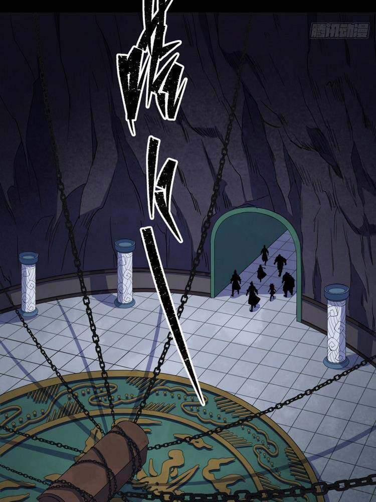 Thông U Đại Thánh 30 trang 13