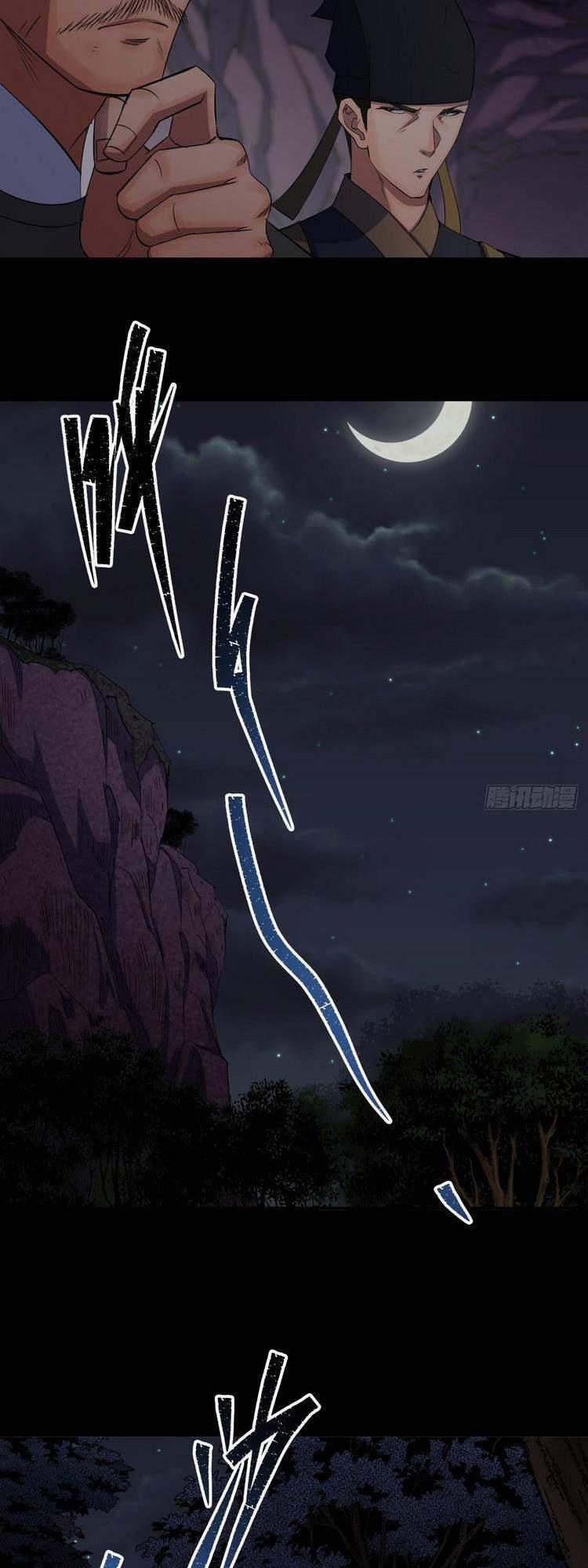 Thông U Đại Thánh 30 trang 6