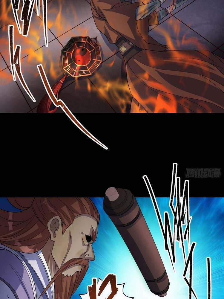 Thông U Đại Thánh 33 trang 11