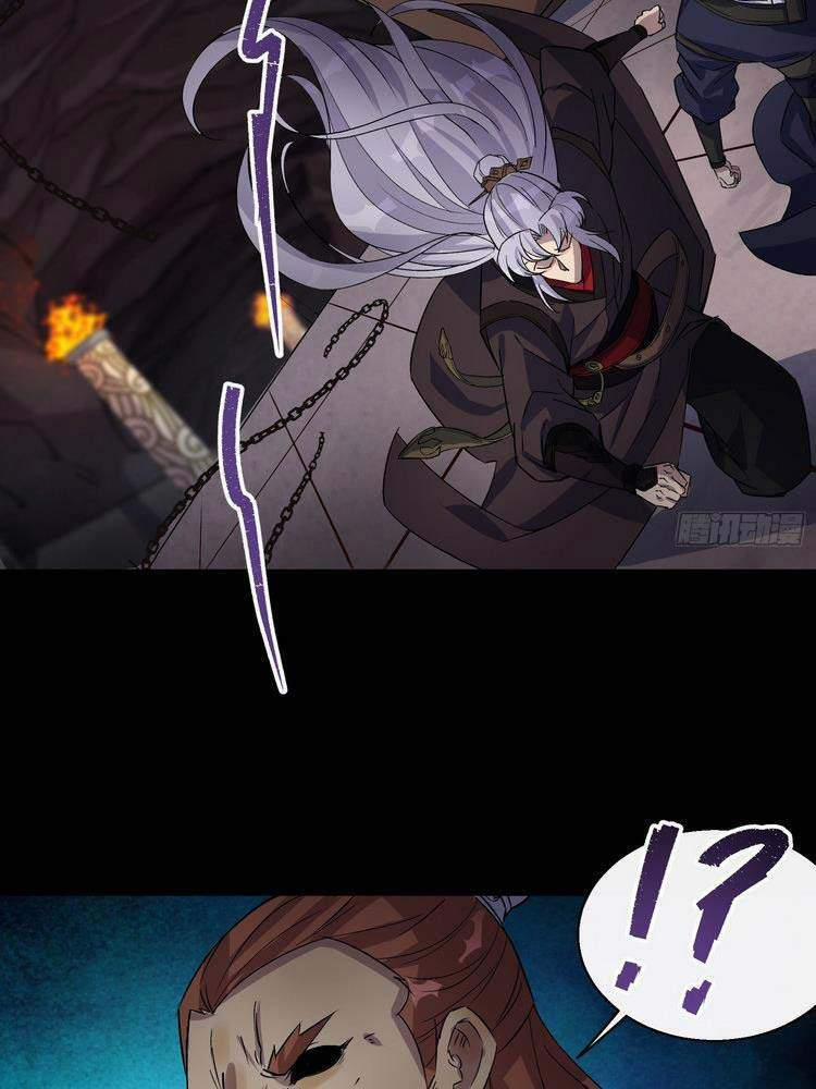 Thông U Đại Thánh 33 trang 9