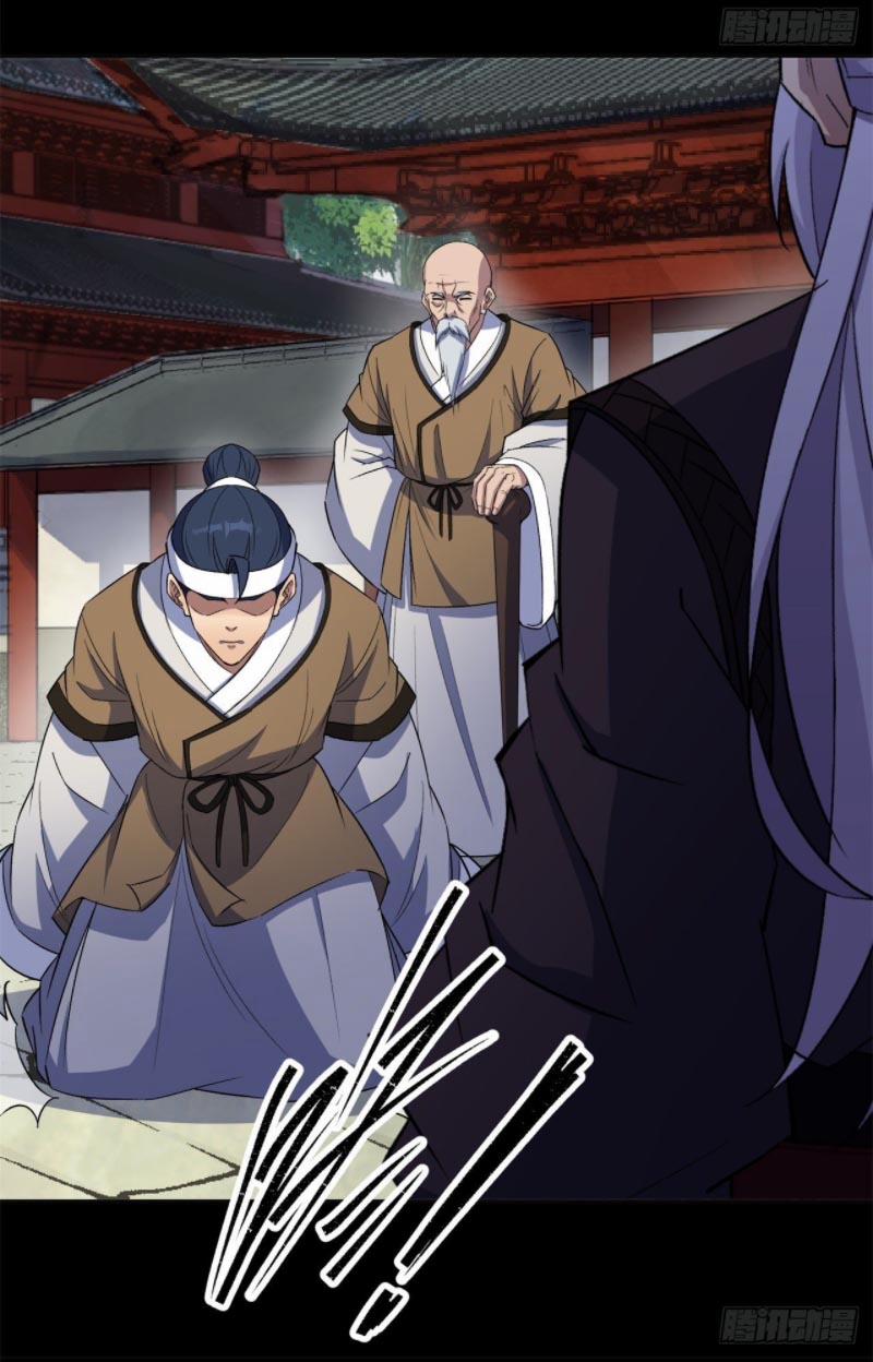 Thông U Đại Thánh 42 trang 13