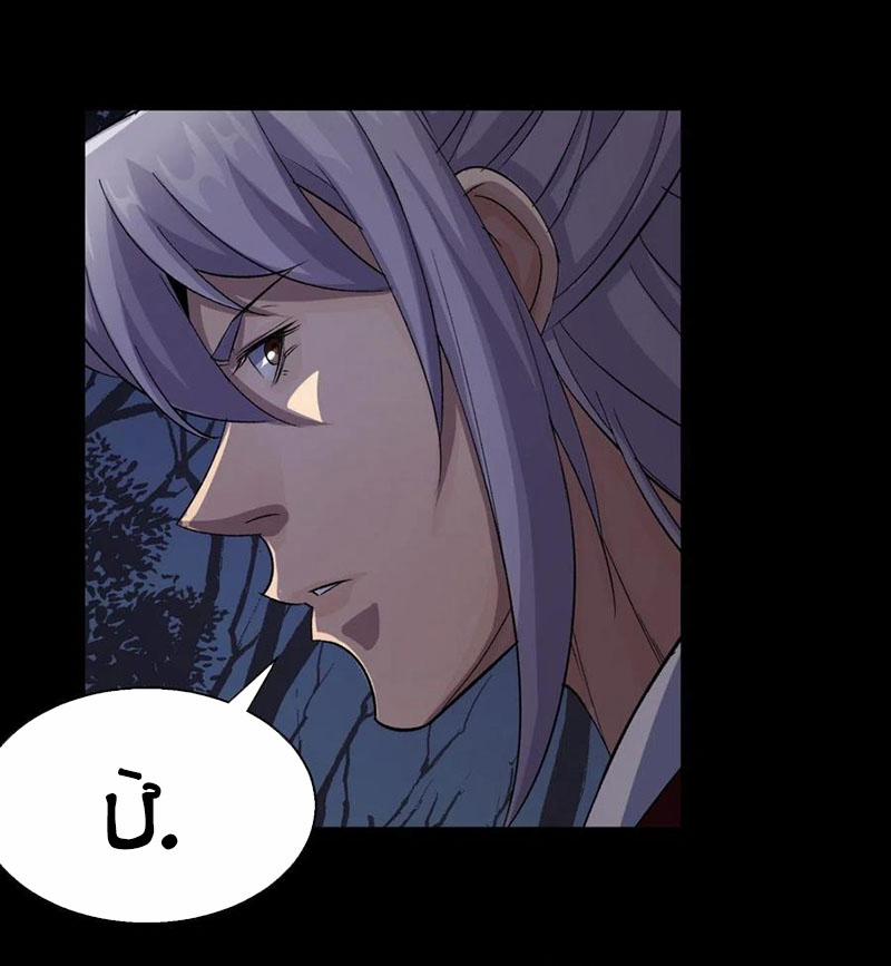 Thông U Đại Thánh 52 trang 9