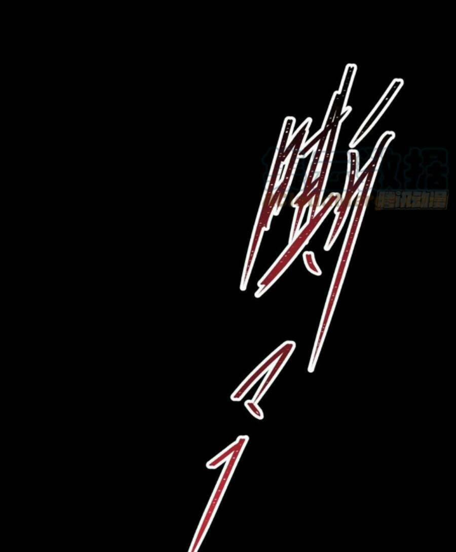 Thông U Đại Thánh 57 trang 30