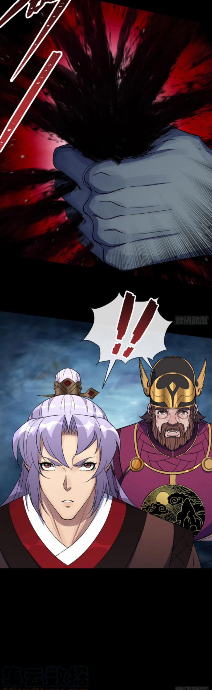 Thông U Đại Thánh 66 trang 13