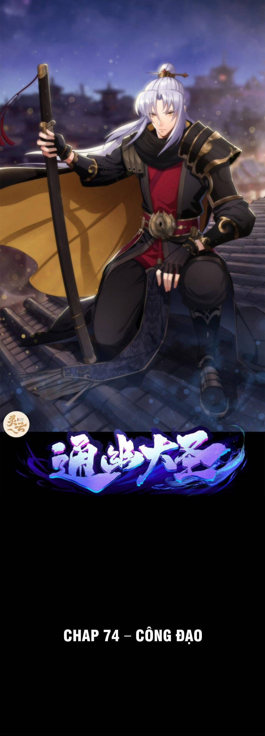 Thông U Đại Thánh 74 trang 0