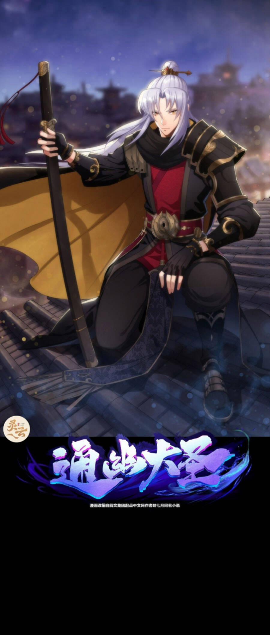 Thông U Đại Thánh 77 trang 0