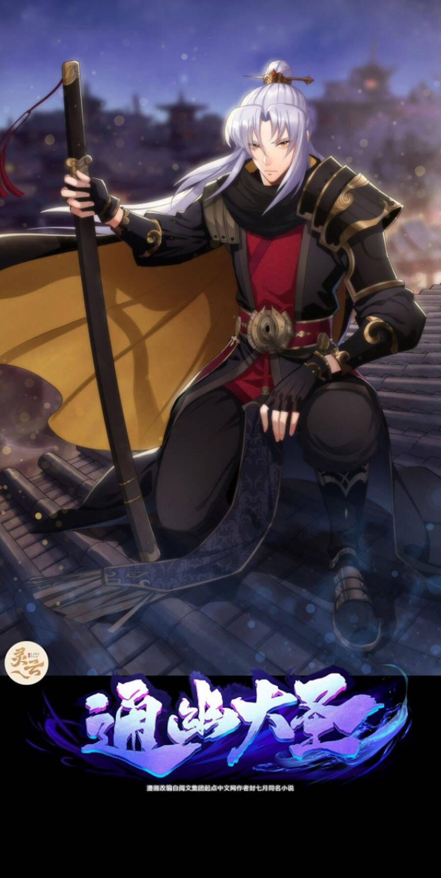 Thông U Đại Thánh 79 trang 0