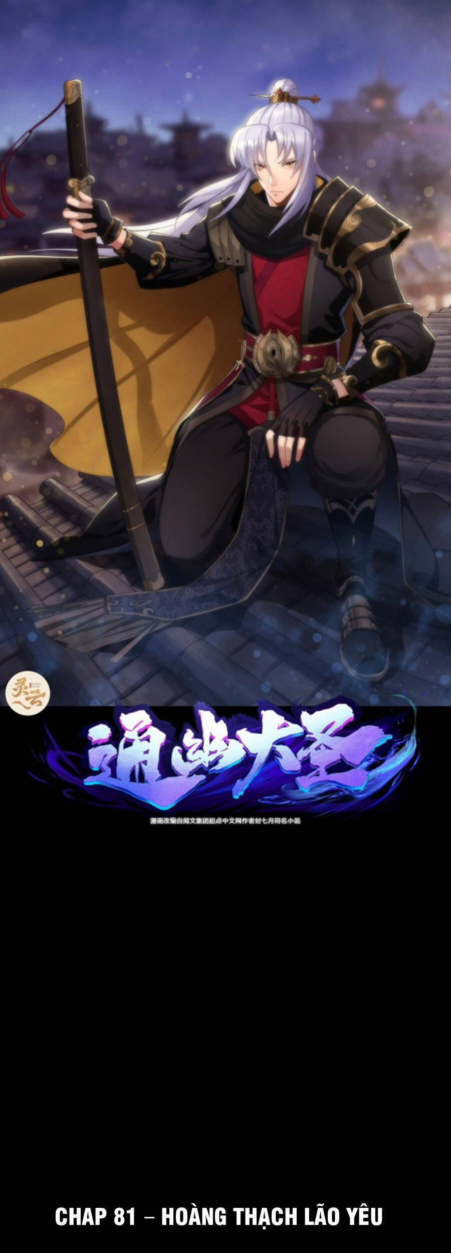 Thông U Đại Thánh 81 trang 0