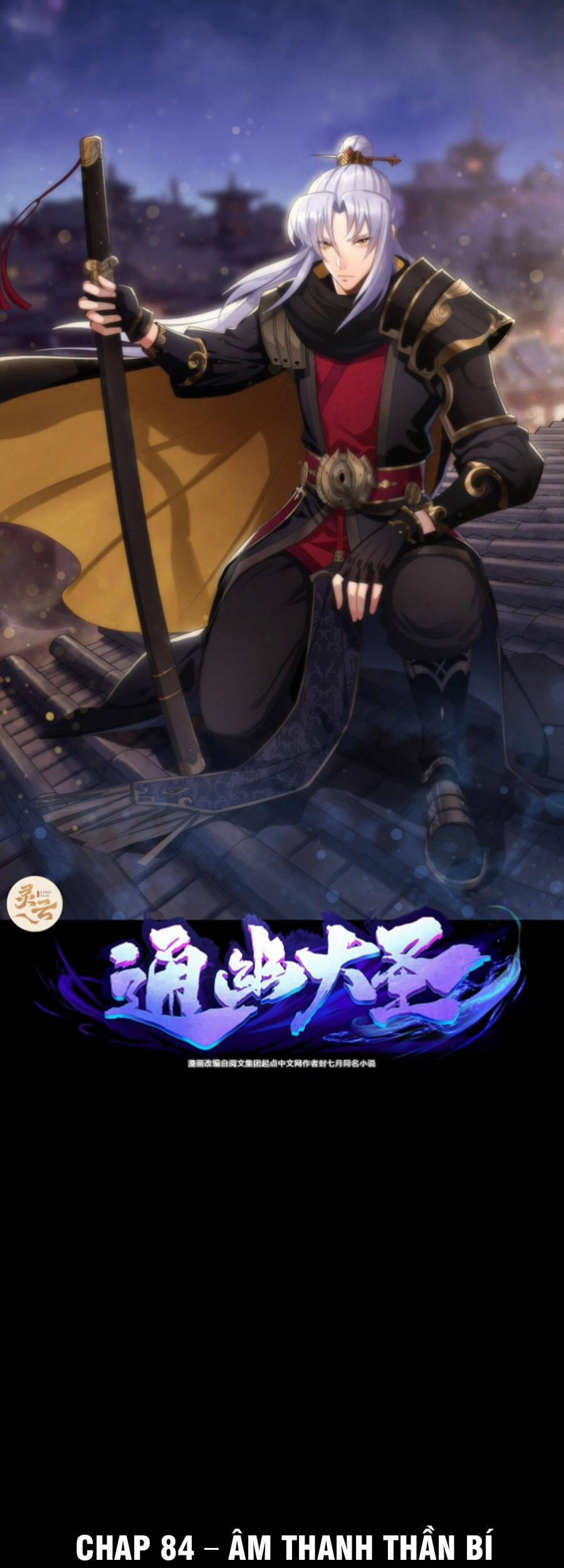 Thông U Đại Thánh 84 trang 0