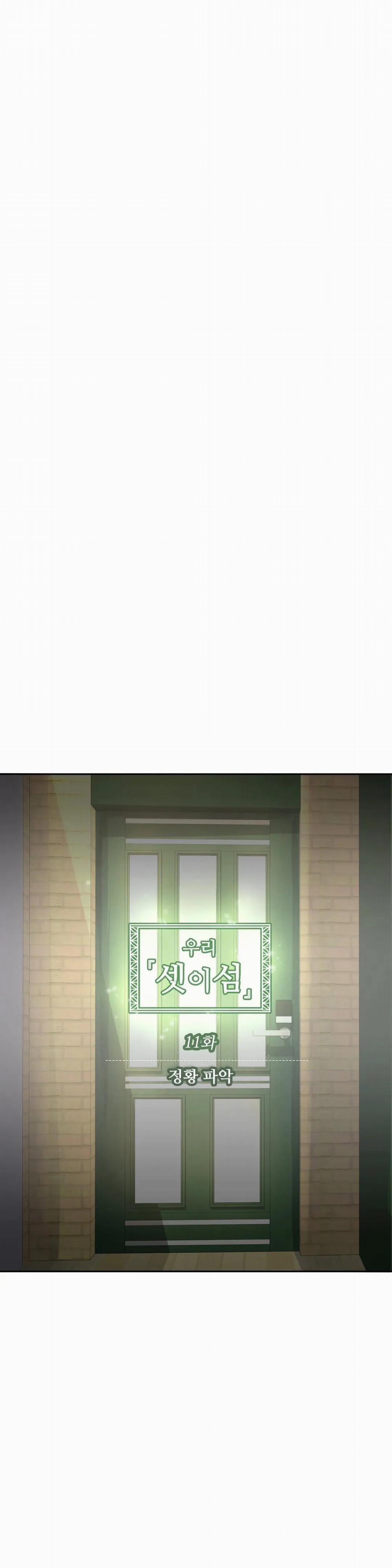 Threesome 11 trang 14