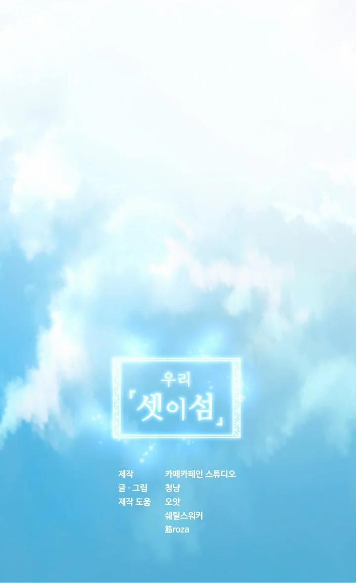 Threesome 12 trang 74