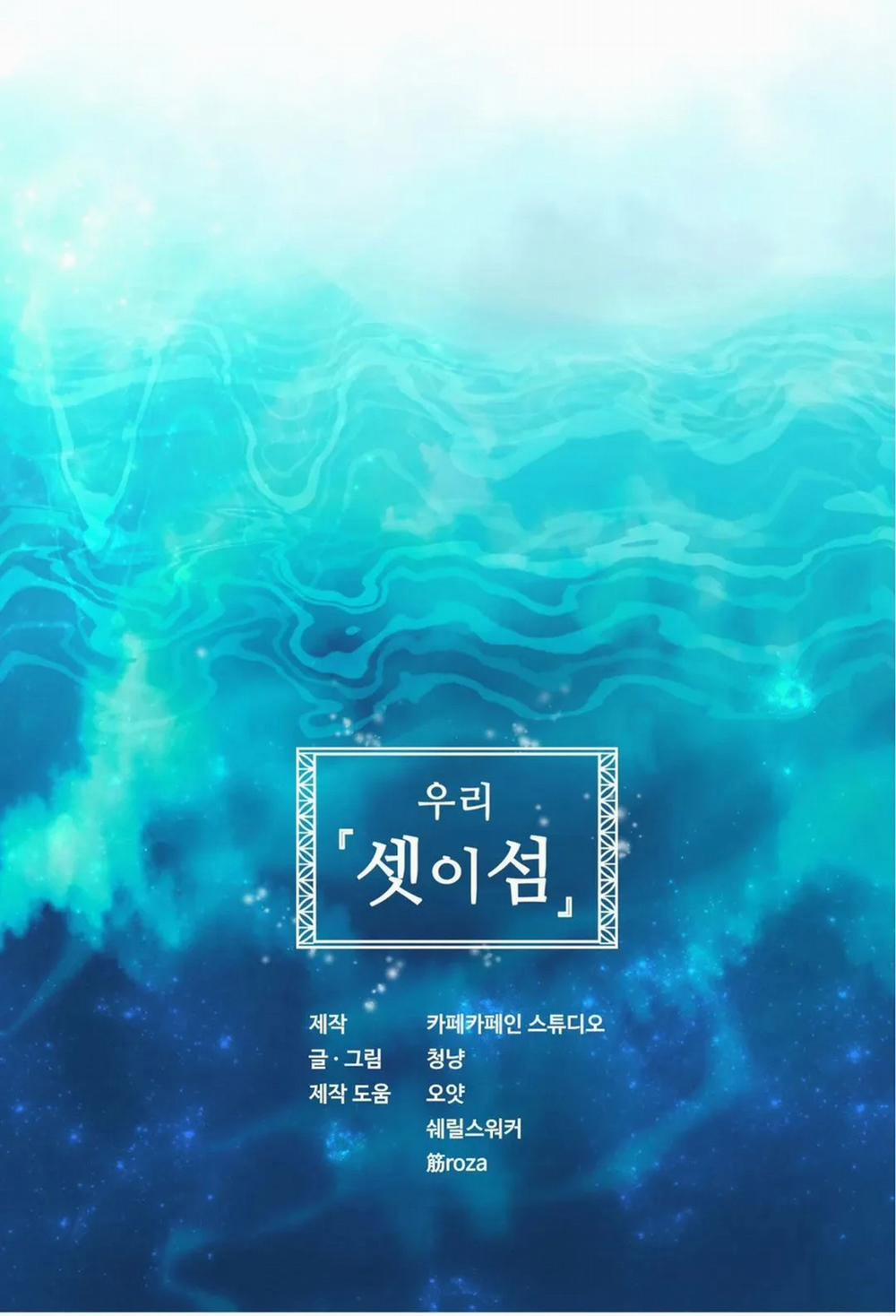 Threesome 7 trang 86