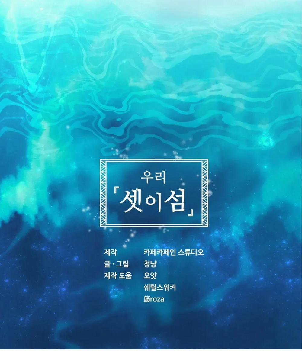 Threesome 8 trang 88