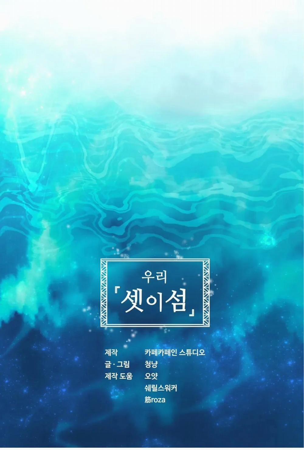 Threesome 9 trang 88