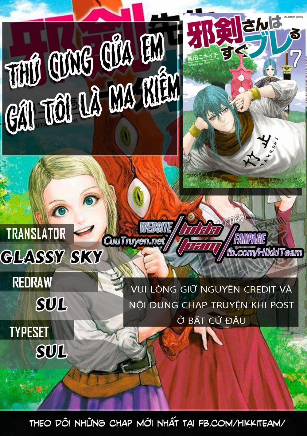 Thú Cưng Của Em Gái Tôi Là Ma Kiếm 11 trang 0