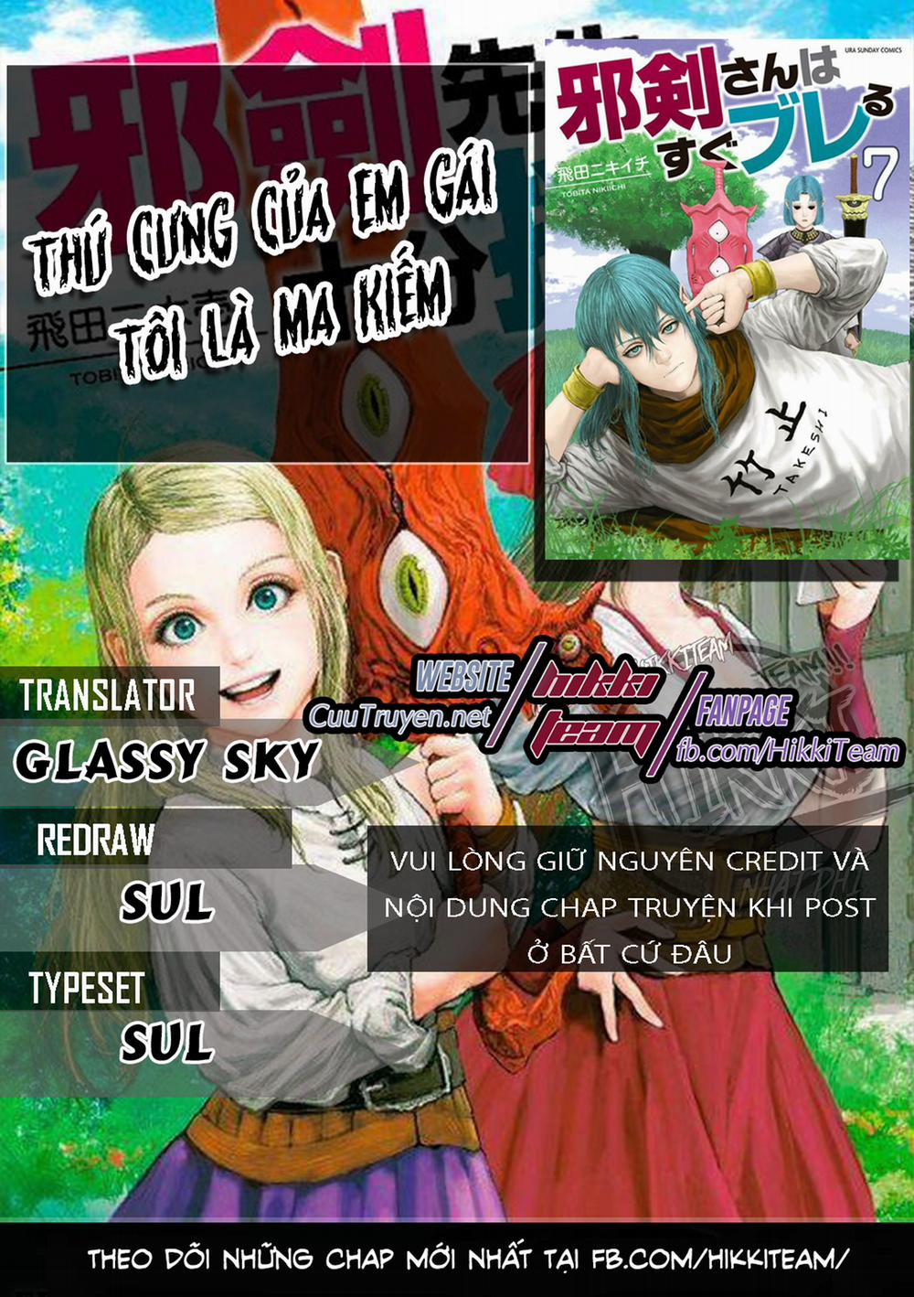 Thú Cưng Của Em Gái Tôi Là Ma Kiếm 15 trang 0