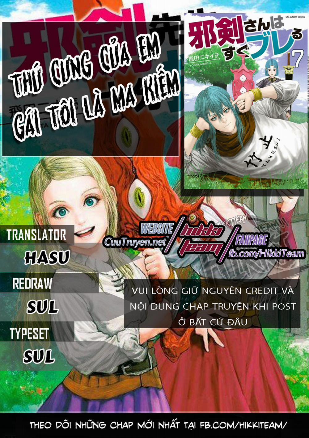 Thú Cưng Của Em Gái Tôi Là Ma Kiếm 16 trang 0