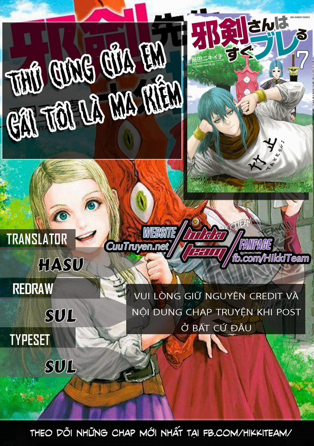 Thú Cưng Của Em Gái Tôi Là Ma Kiếm 17 trang 0