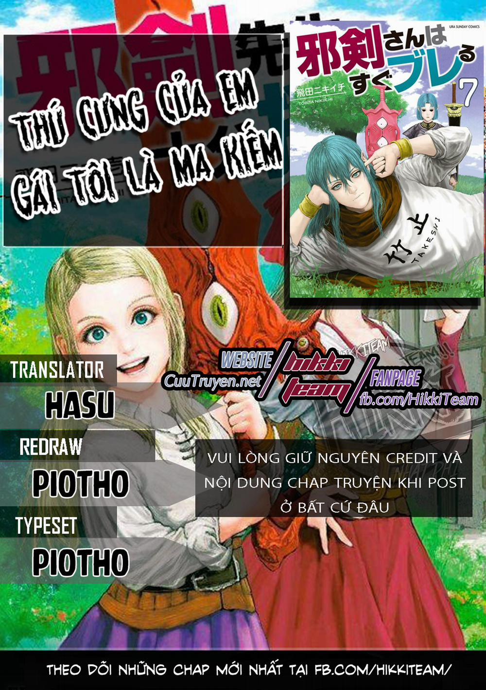 Thú Cưng Của Em Gái Tôi Là Ma Kiếm 18 trang 0