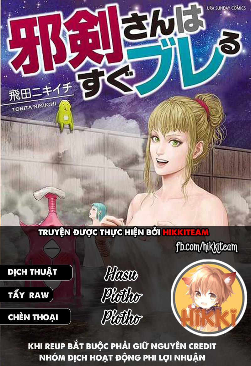 Thú Cưng Của Em Gái Tôi Là Ma Kiếm 24 trang 1