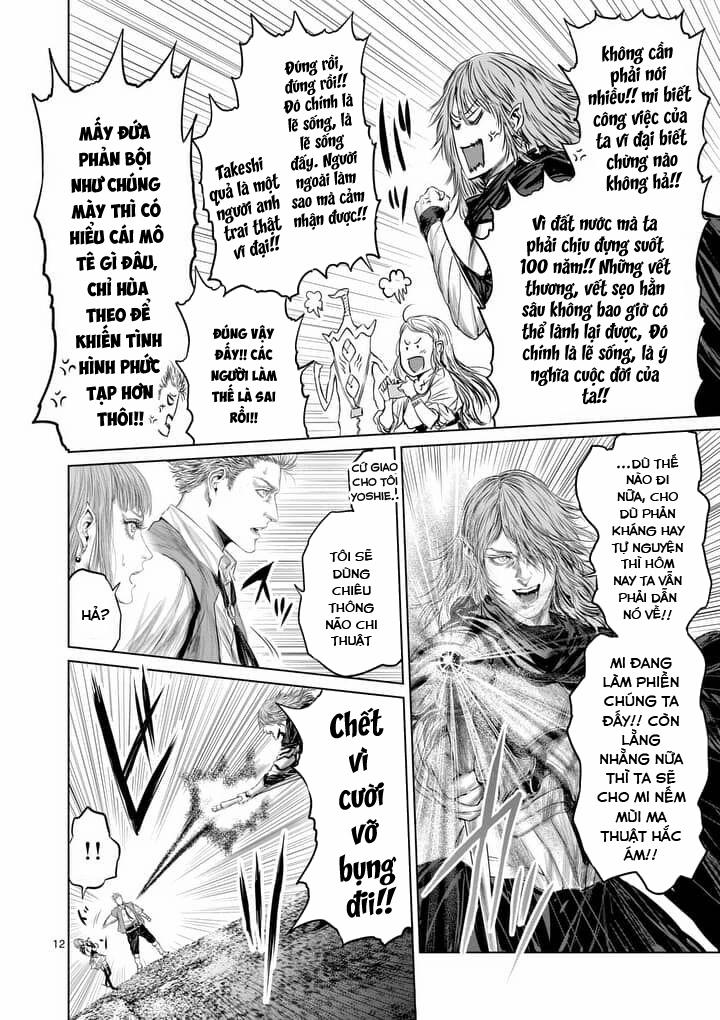 Thú Cưng Của Em Gái Tôi Là Ma Kiếm 31 trang 13