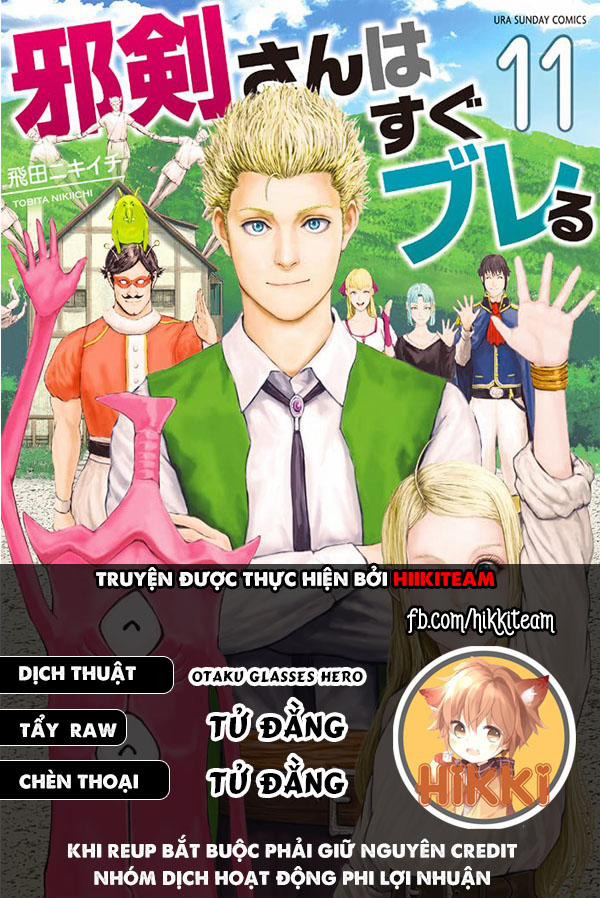 Thú Cưng Của Em Gái Tôi Là Ma Kiếm 34 trang 0