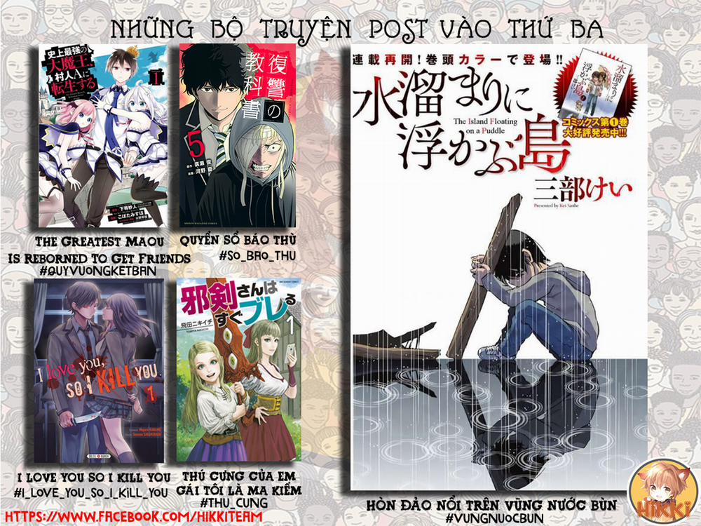 Thú Cưng Của Em Gái Tôi Là Ma Kiếm 43 trang 1