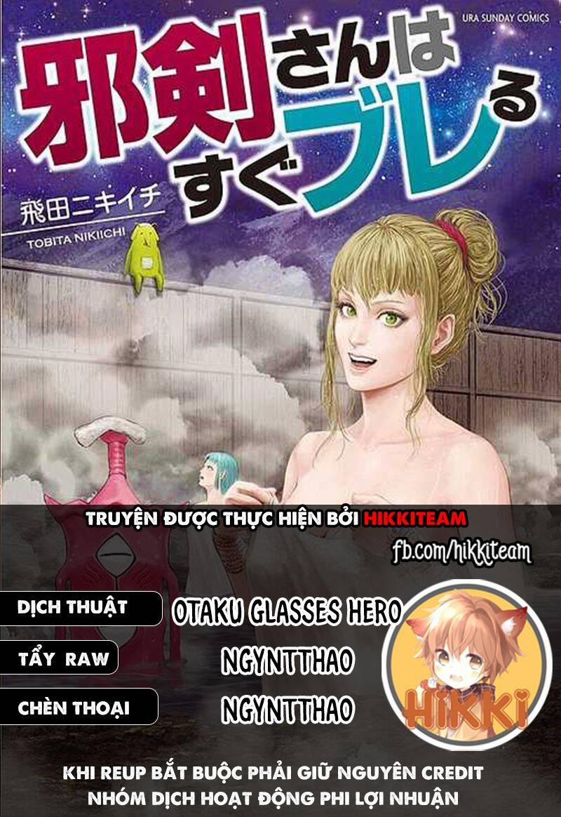 Thú Cưng Của Em Gái Tôi Là Ma Kiếm 44 trang 0