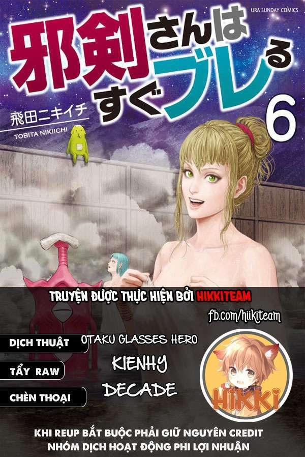 Thú Cưng Của Em Gái Tôi Là Ma Kiếm 46 trang 0