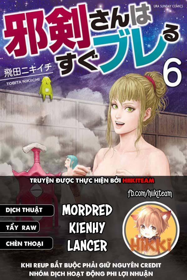 Thú Cưng Của Em Gái Tôi Là Ma Kiếm 52 trang 0