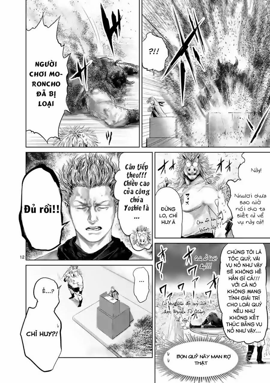 Thú Cưng Của Em Gái Tôi Là Ma Kiếm 53 trang 14