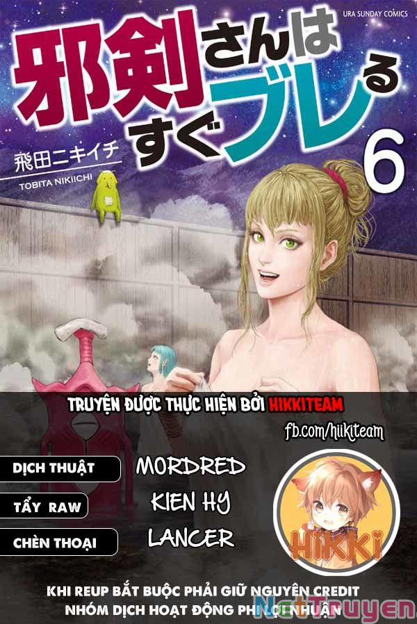 Thú Cưng Của Em Gái Tôi Là Ma Kiếm 56 trang 0