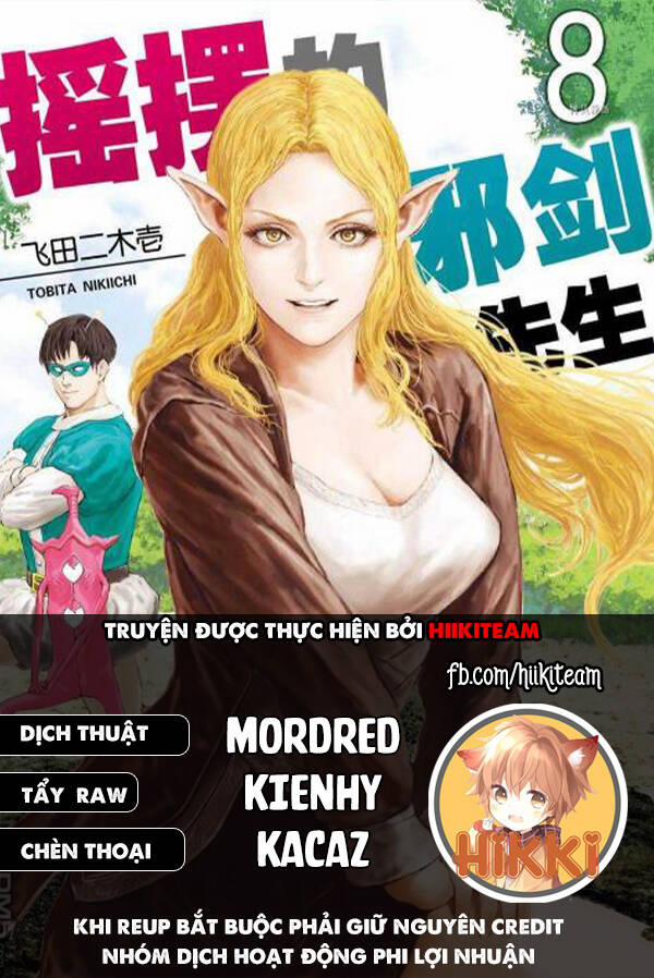 Thú Cưng Của Em Gái Tôi Là Ma Kiếm 69 trang 0