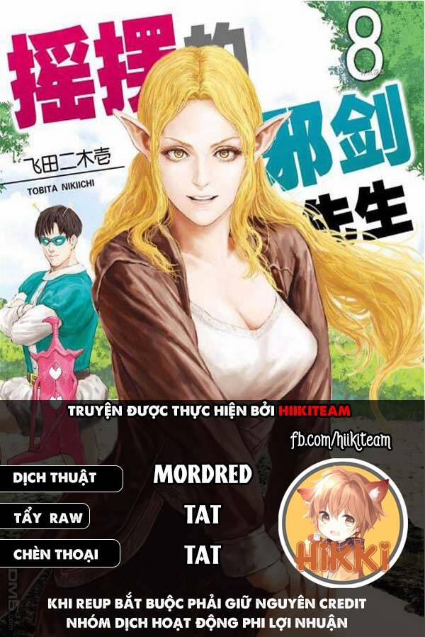 Thú Cưng Của Em Gái Tôi Là Ma Kiếm 74 trang 0