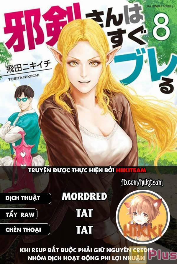 Thú Cưng Của Em Gái Tôi Là Ma Kiếm 76 trang 0