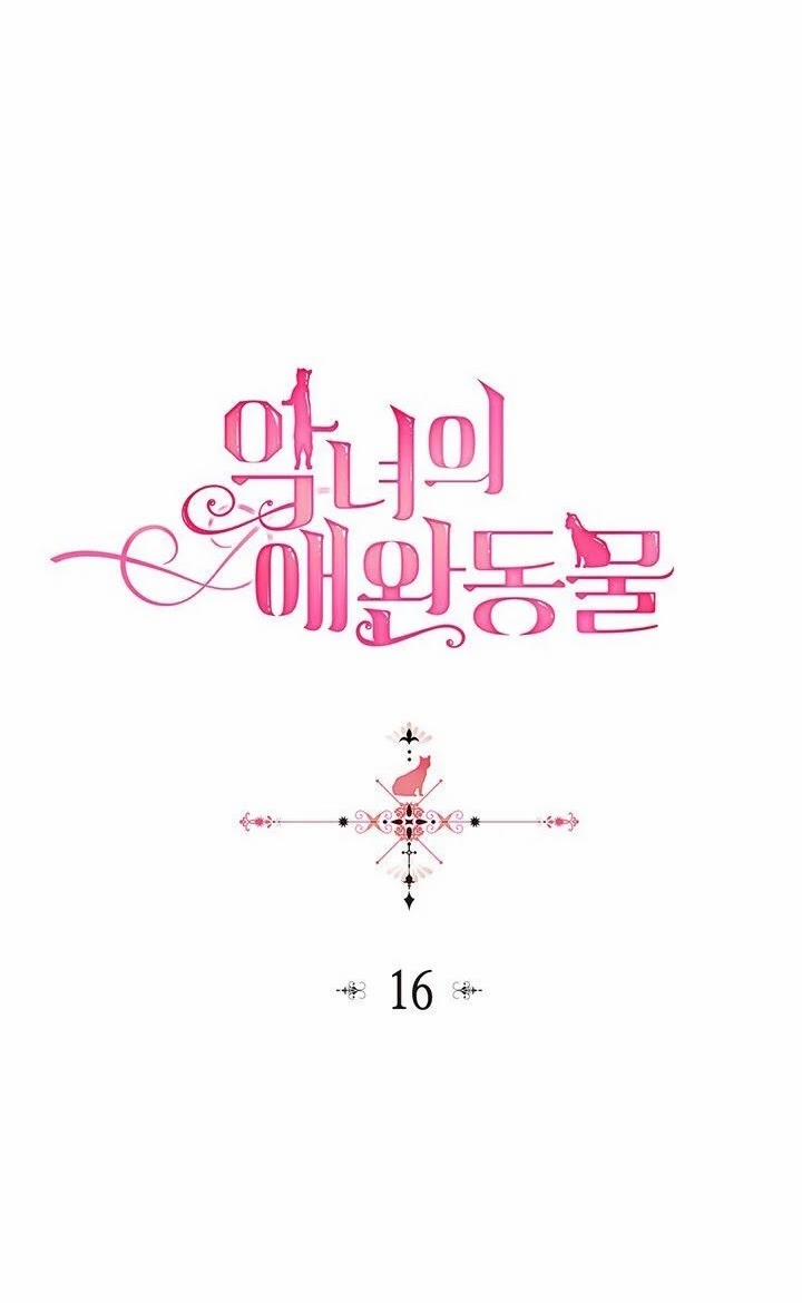 Thú Cưng Của Nhân Vật Phản Diện 15 trang 4