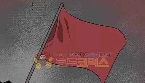 Thú Cưng Của Nữ Phụ Độc Ác 12 trang 14