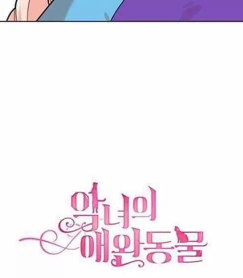 Thú Cưng Của Nữ Phụ Độc Ác 12 trang 5