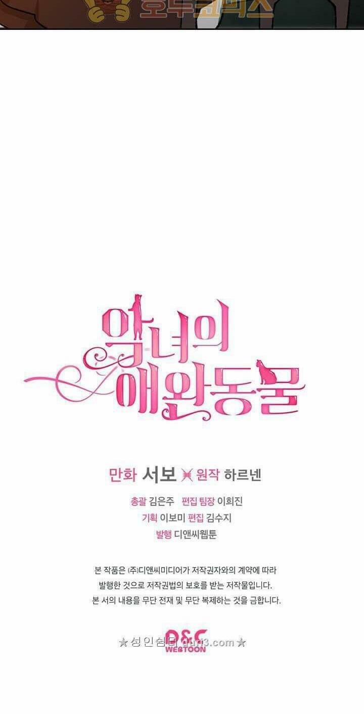 Thú Cưng Của Nữ Phụ Độc Ác 13 trang 54