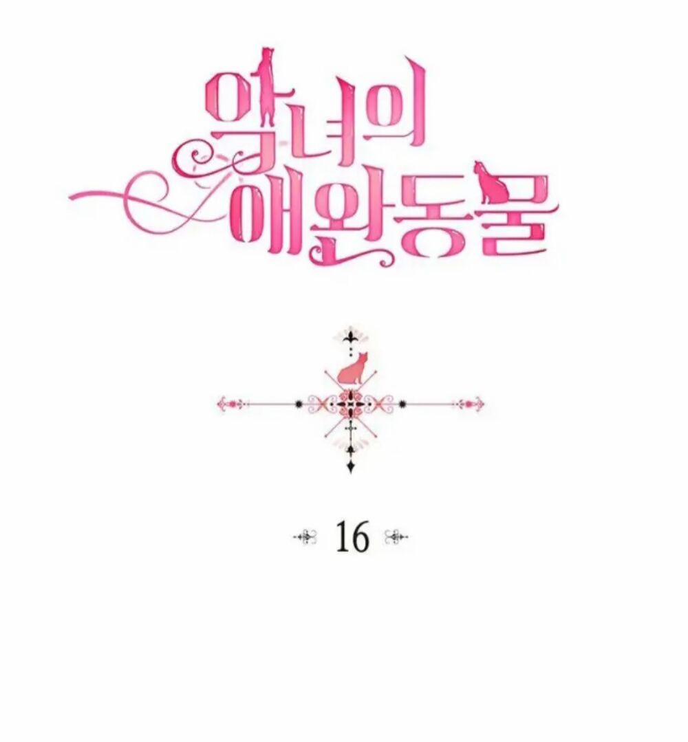 Thú Cưng Của Nữ Phụ Độc Ác 16 trang 4