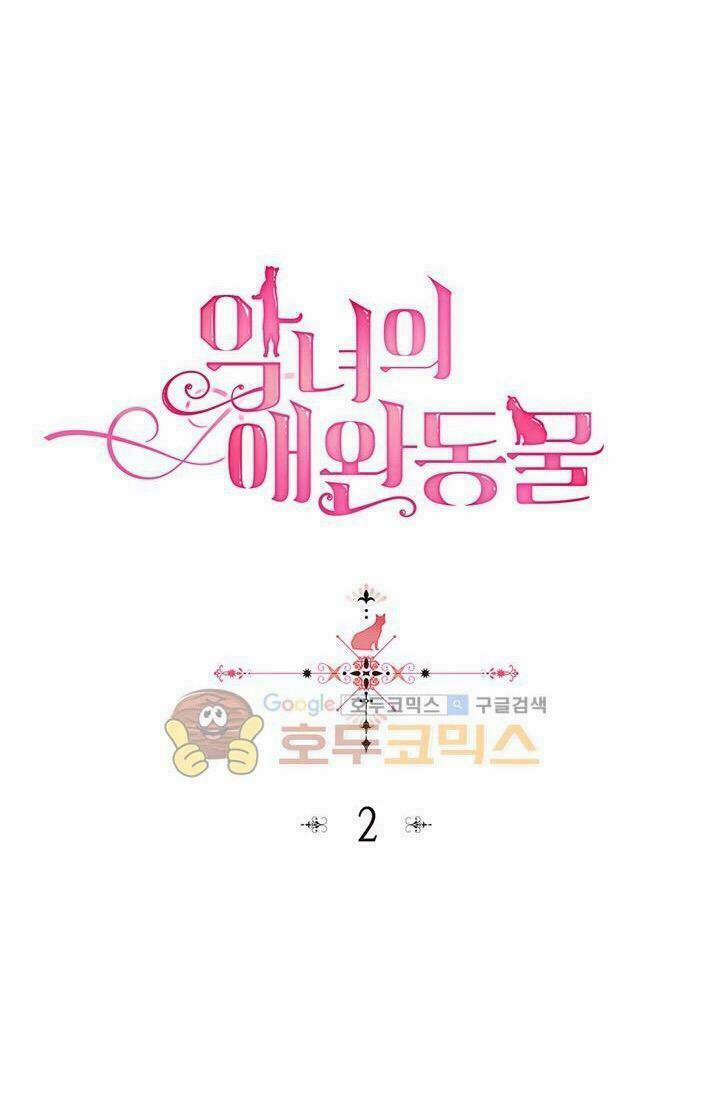 Thú Cưng Của Nữ Phụ Độc Ác 3 trang 0