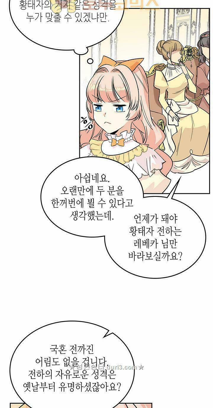 Thú Cưng Của Nữ Phụ Độc Ác 6 trang 49