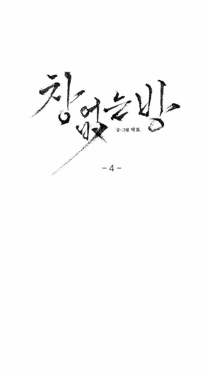 Thú Cưng Damdang 1.4 CĂN PHÒNG 4 trang 7