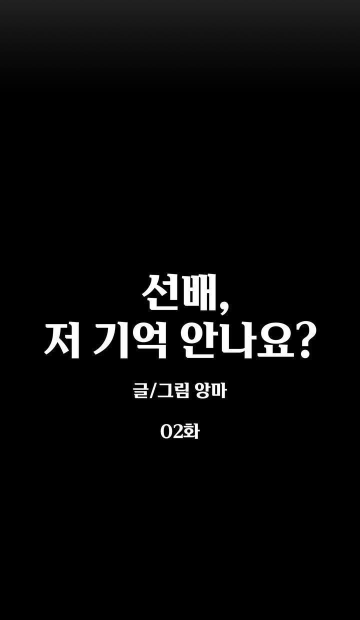 Thú Cưng Damdang 5.2 TIỀN BỐI END trang 26