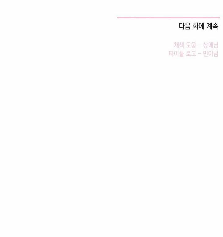 Thú Cưng Damdang 6.3 LÒ HƠI 3 trang 83