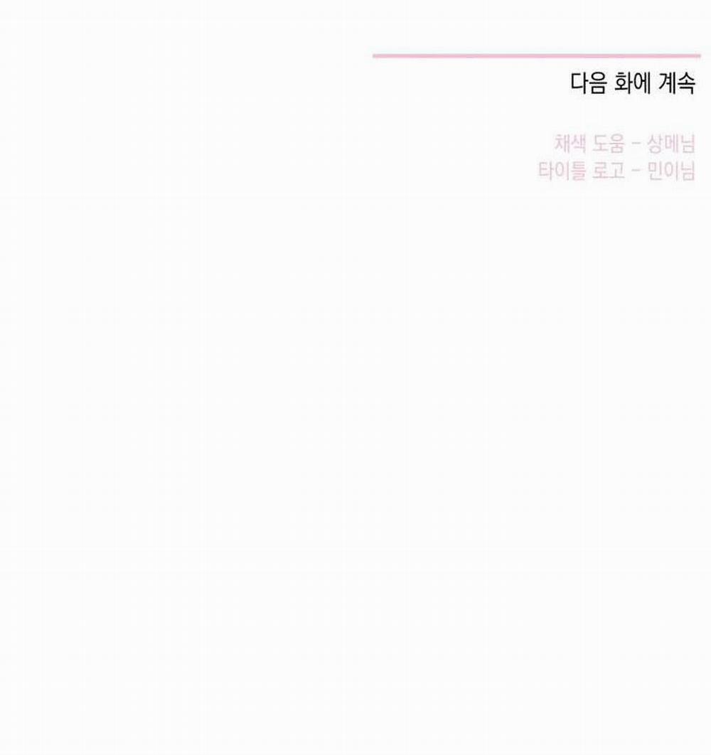 Thú Cưng Damdang 6.3 trang 83