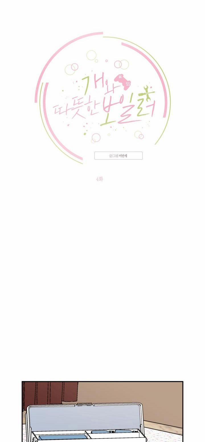 Thú Cưng Damdang 6.4 LÒ HƠI 4 trang 17