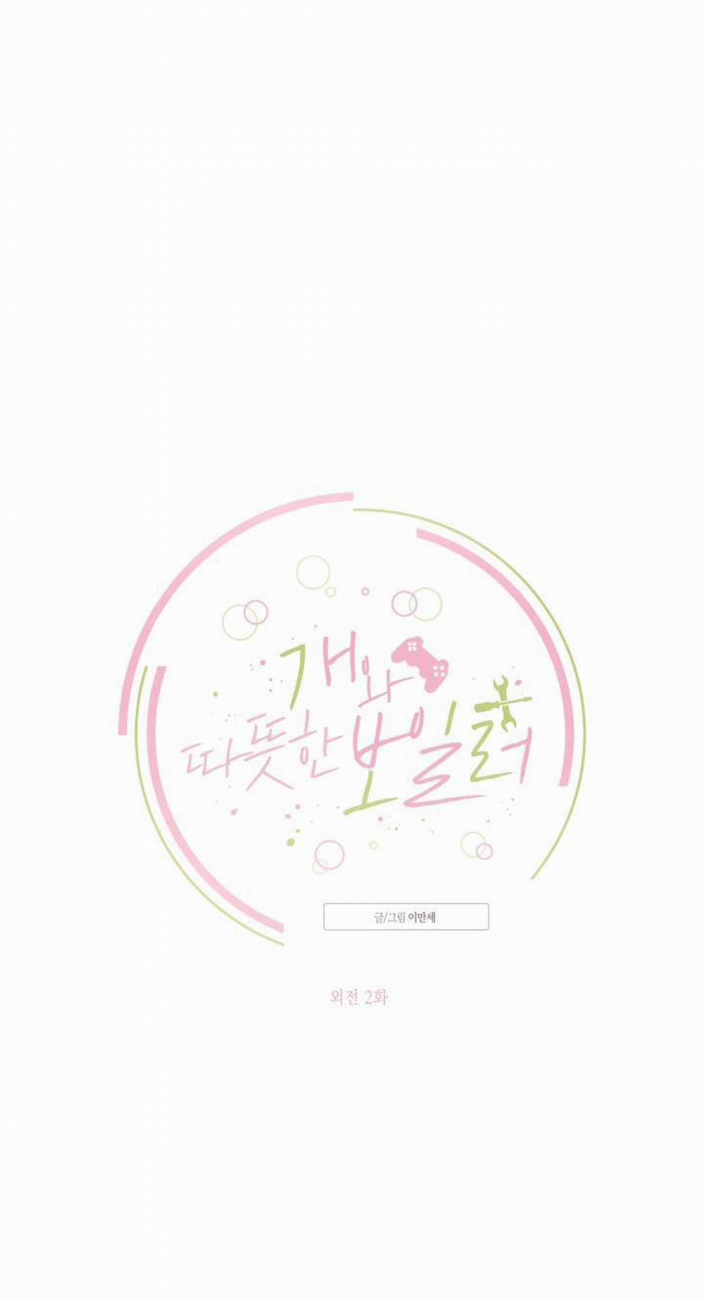 Thú Cưng Damdang 6.7 trang 0